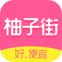 柚子街app