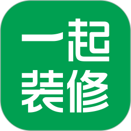 一起装修app