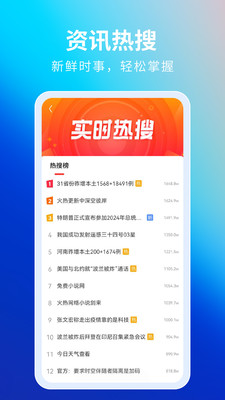 飞觅浏览器app最新版