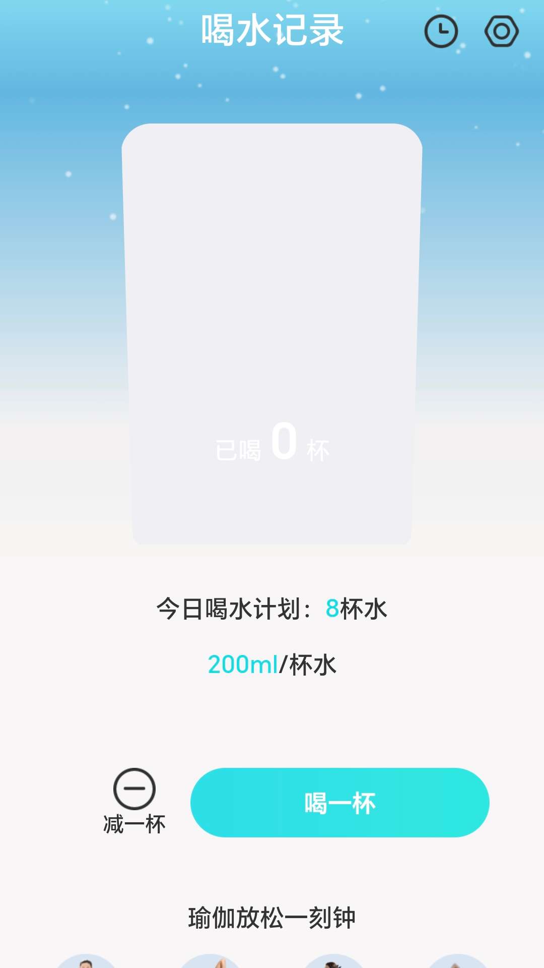 苏打壁纸app最新版