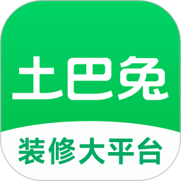 土巴兔装修app