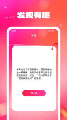 云端壁纸app最新版