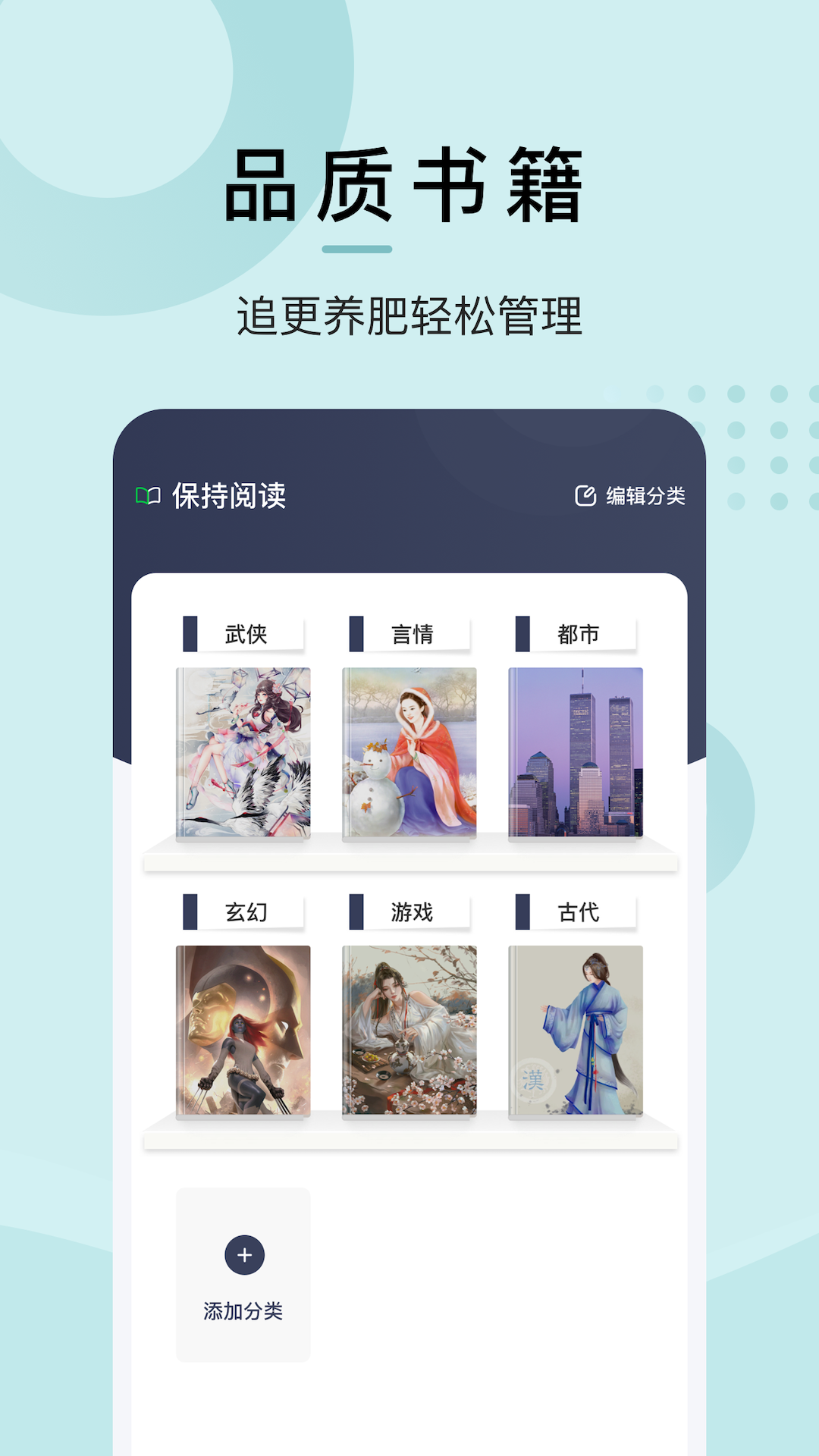 小书阁app