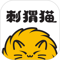 刺猬猫阅读app