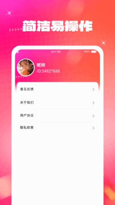 云端壁纸appVIP版