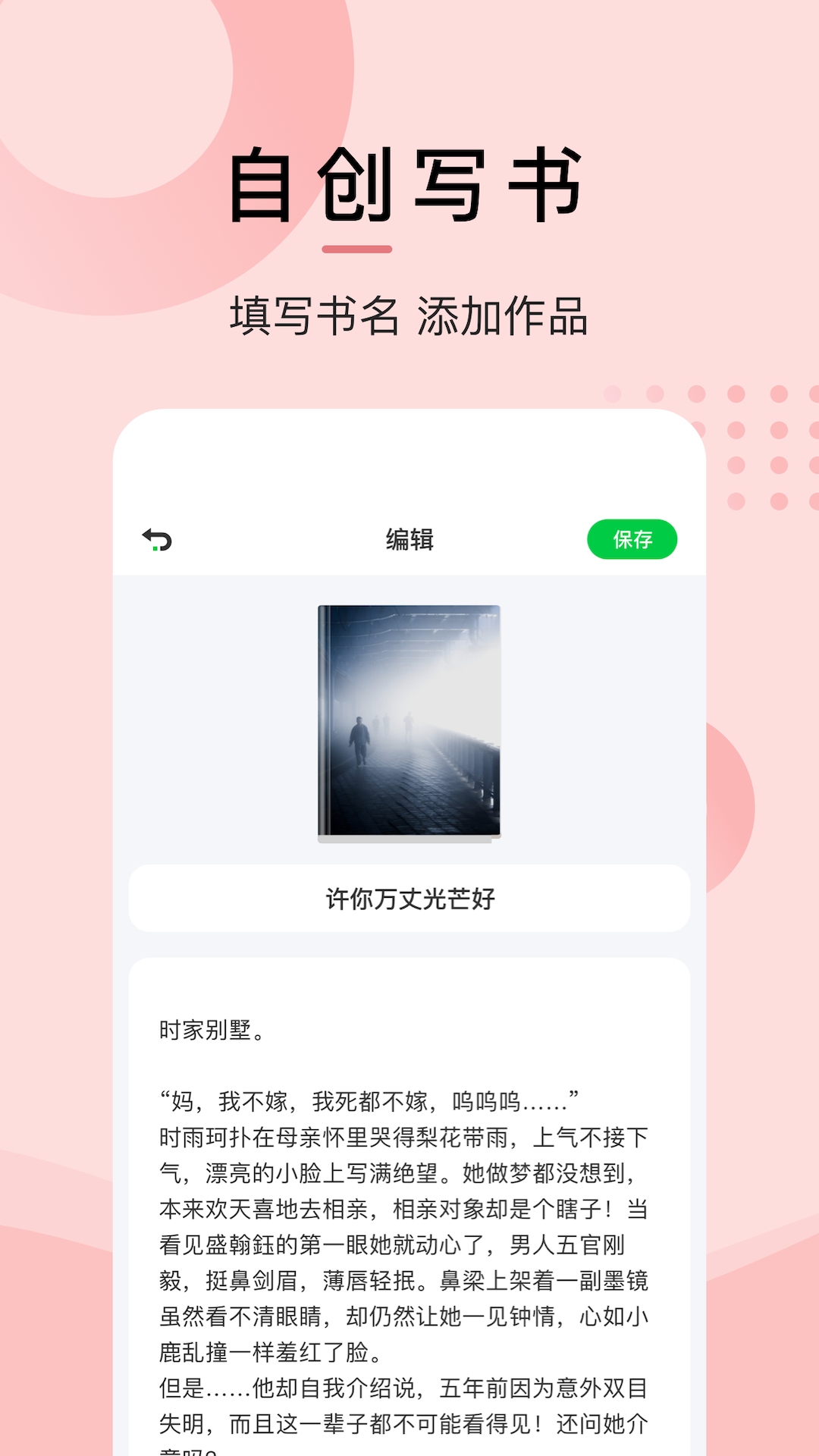 小书阁app最新版