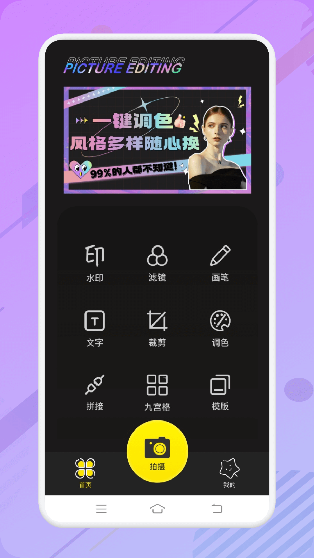 乐影app