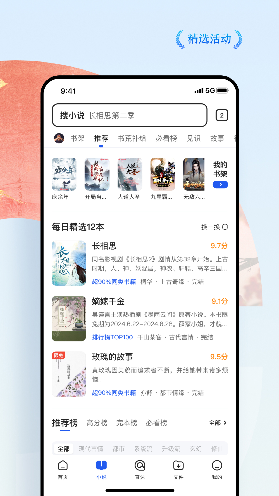 QQ浏览器app手机版最新版