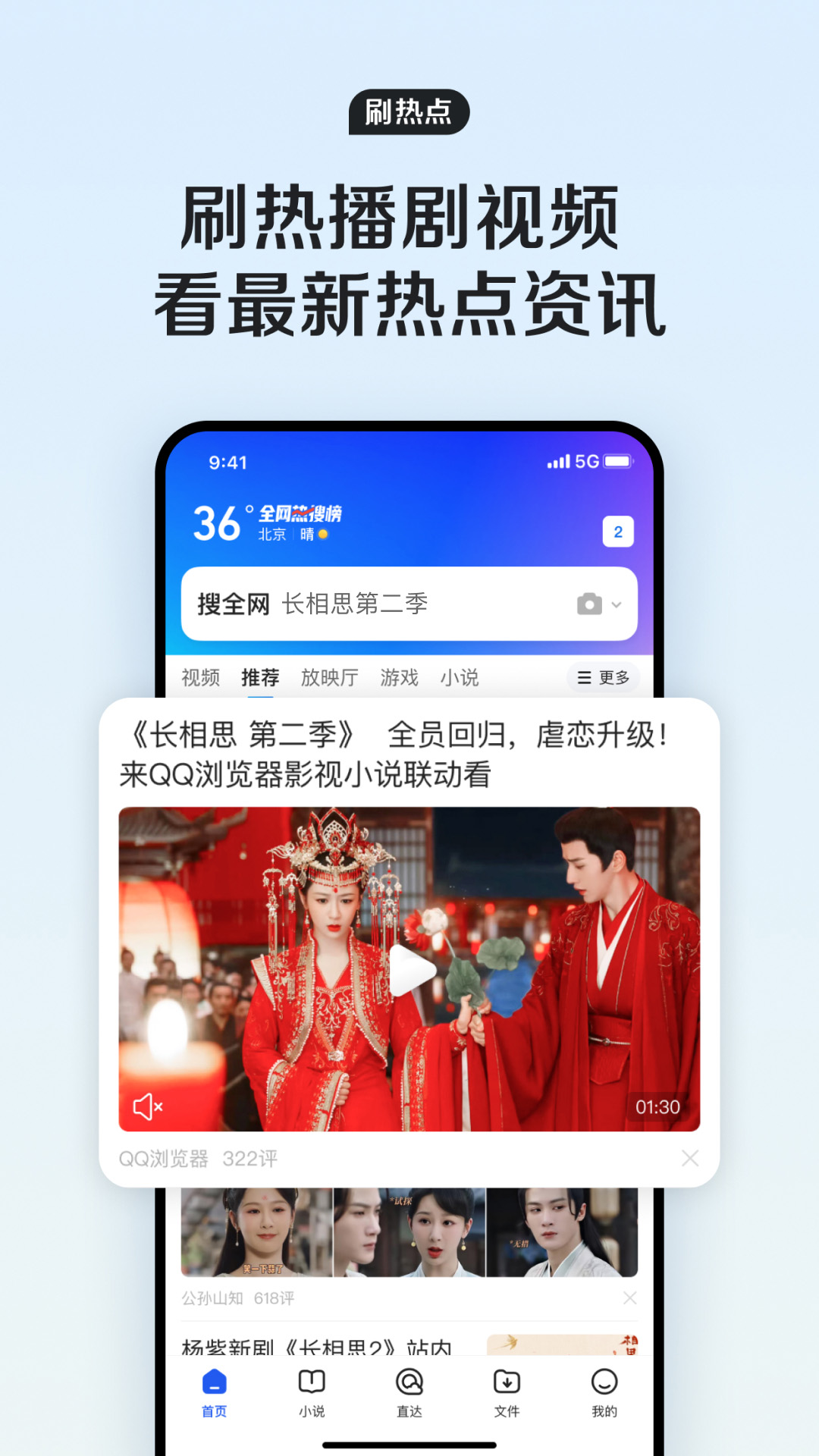 QQ浏览器app手机版VIP版