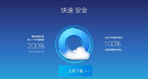 qq浏览器怎么压缩照片 qq浏览器压缩照片方法