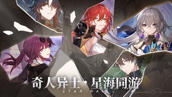 崩坏星穹铁道希儿怎么配队-崩坏星穹铁道希儿配队推荐2023