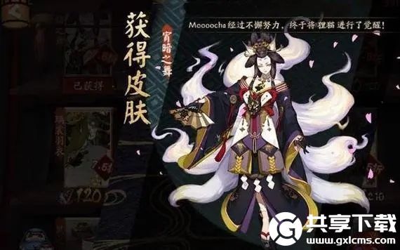 阴阳师适合培养的式神-阴阳师必练SR式神