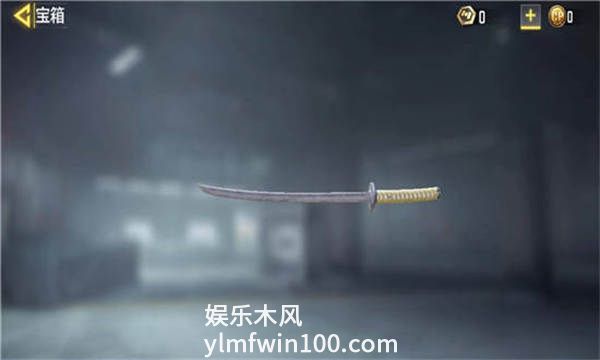 使命召唤手游武士刀怎么获得-使命召唤手游武士刀获取方法