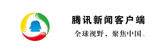 腾讯新闻怎么添加地方频道 添加地方频道的方法