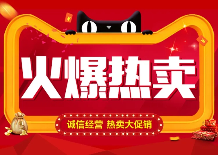 手机天猫如何开店-手机天猫怎么开通店铺