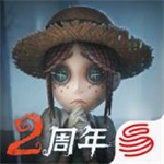 第五人格官方版下载