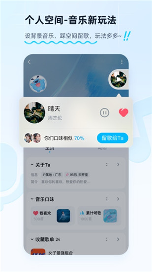 酷狗音乐怎么下载mp3格式 酷狗下载的kgm文件怎么改成mp3