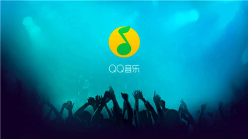 QQ音乐怎么关注好友QQ音乐关注好友操作方法