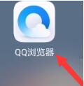 QQ浏览器怎样查找历史记录 QQ浏览器查找历史记录的方法