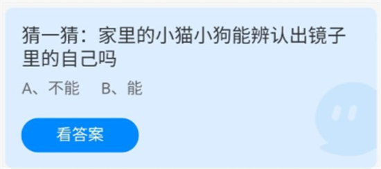 蚂蚁庄园2022年6月25日答案汇总-蚂蚁庄园2022年6月25日今日答案