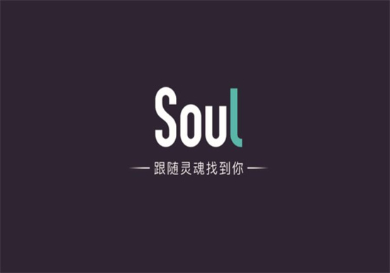 soul怎么关闭恋爱铃：soul快速关闭恋爱铃的方法教程