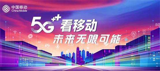 中国移动怎么升级5G操作升级5G移动网络的方法