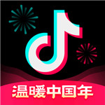 抖音下载app下载安装苹果