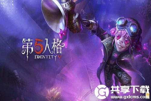 第五人格兑换码2023年永久-第五人格可无限使用兑换码分享