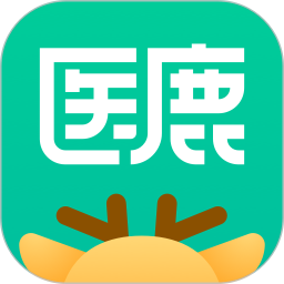 医鹿手机app