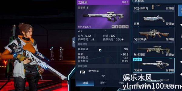 星球重启武器排行-星球重启武器强度排行