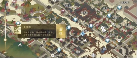 逆水寒手游自动寻路怎么开启 自动寻路打开方法