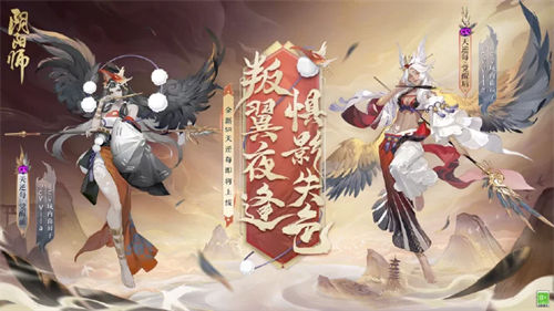 阴阳师新式神天逆每怎么样 阴阳师新式神天逆每介绍