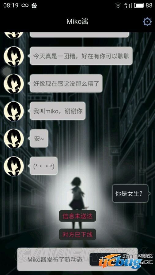 《异次元通信》怎么调时间