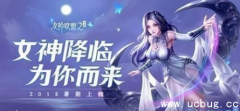 女神联盟2手游魔石怎么得 女神联盟2魔石获取技巧