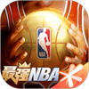 最强NBA官方版