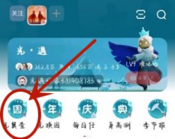 网易大神如何查询光翼 光翼查询器怎么用