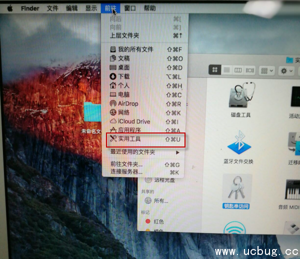 macbook air怎么查看WiFi密码