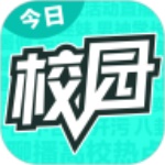 今日校园app