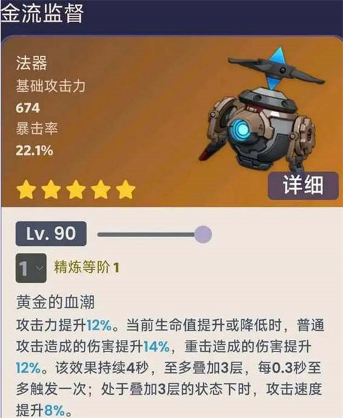 原神4.1莱欧斯利武器怎么选择 原神4.1莱欧斯利武器选择建议