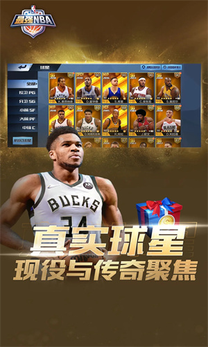 最强nba怎么扣篮 最强nba扣篮方法