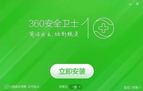 360手机卫士如何拦截广告 360手机卫士拦截广告方法