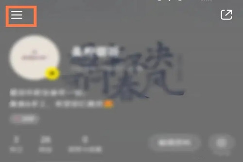 小红书有访客记录吗 小红书可以查看访客记录和浏览记录吗