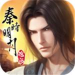 秦时明月沧海ios