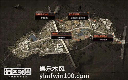 暗区突围民宅有什么东西-暗区突围民宅资源介绍