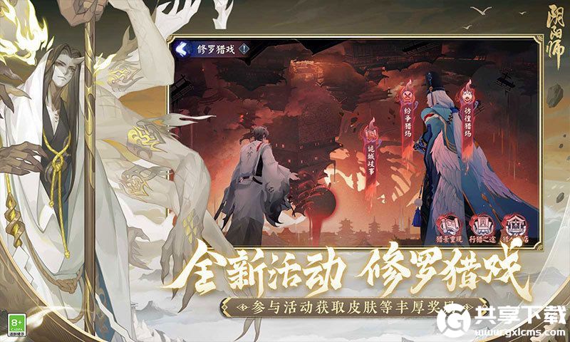 阴阳师寻森小鹿男灵染试炼怎么过-阴阳师寻森小鹿男灵染试炼通关技巧分享