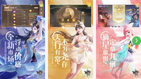 轩辕传奇手游：一款延续端游经典的MMORPG手游