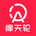 摩天轮票务app官方下载