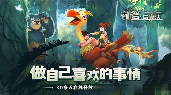 创造与魔法青猪坐骑获得方法介绍-创造与魔法青猪坐骑获得方法攻略