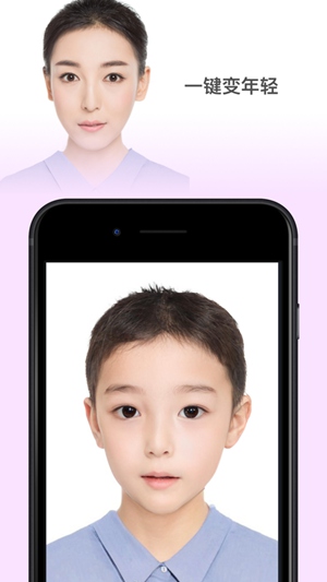 faceapp安卓版下载：faceapp怎么变成小时候