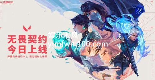 无畏契约怎么快速升级-无畏契约快速升级方法介绍